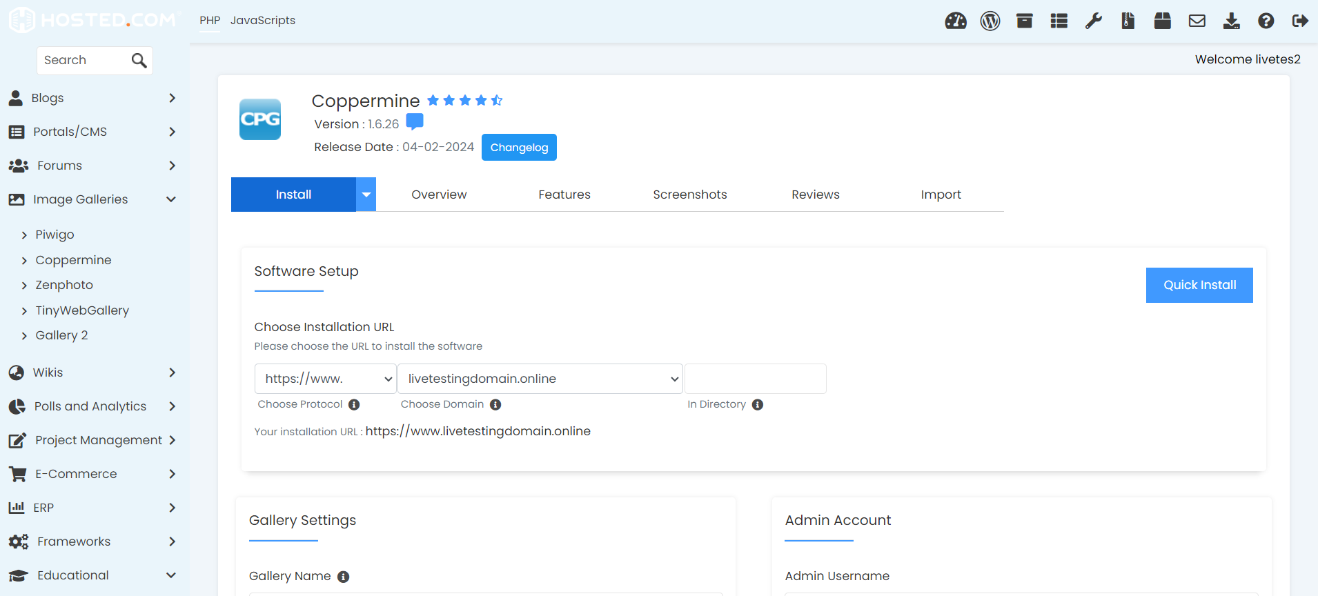 Install Coppermine In Softaculous - Coppermine Quick Install
