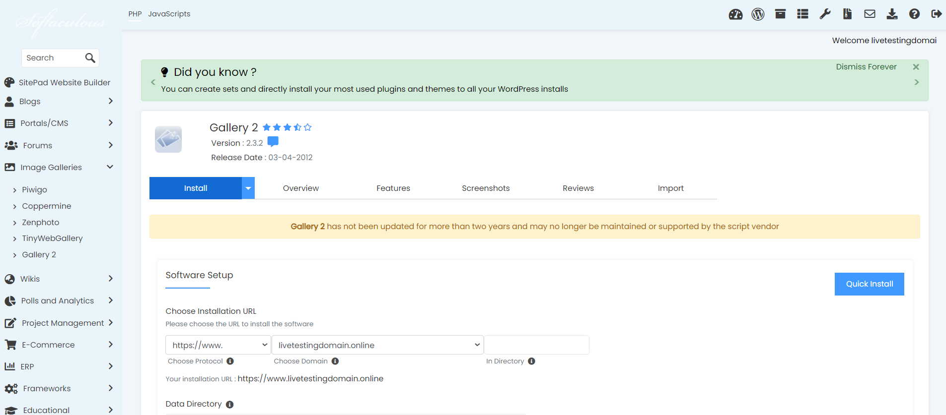 Install Gallery From Softaculous - Gallery 2 Main Screen